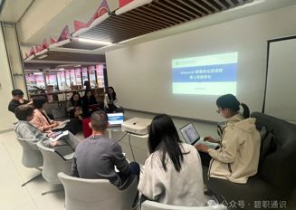 “DeepSeek+新媒体电商运营”课程第七周教研会卢晓春副校长亲临指导